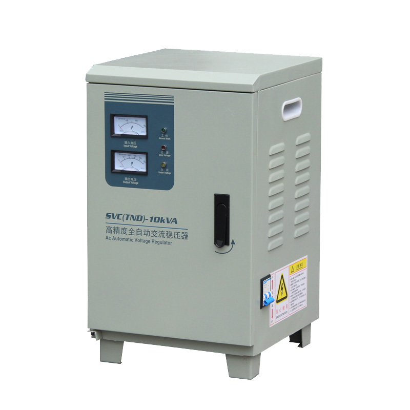 TND/SVC单相高精度稳压器